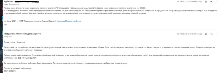 Не работает интернет в яндекс авто ниссан икстрейл. Смотреть фото Не работает интернет в яндекс авто ниссан икстрейл. Смотреть картинку Не работает интернет в яндекс авто ниссан икстрейл. Картинка про Не работает интернет в яндекс авто ниссан икстрейл. Фото Не работает интернет в яндекс авто ниссан икстрейл