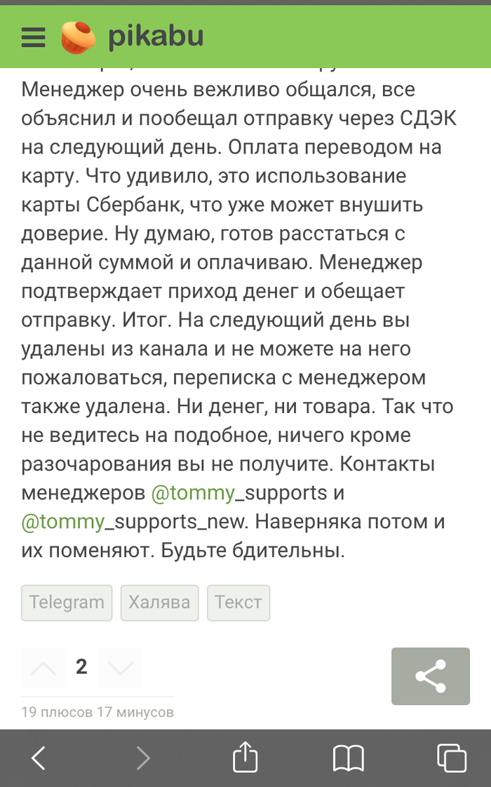 Tommy life что за бренд. 161841075617787525. Tommy life что за бренд фото. Tommy life что за бренд-161841075617787525. картинка Tommy life что за бренд. картинка 161841075617787525