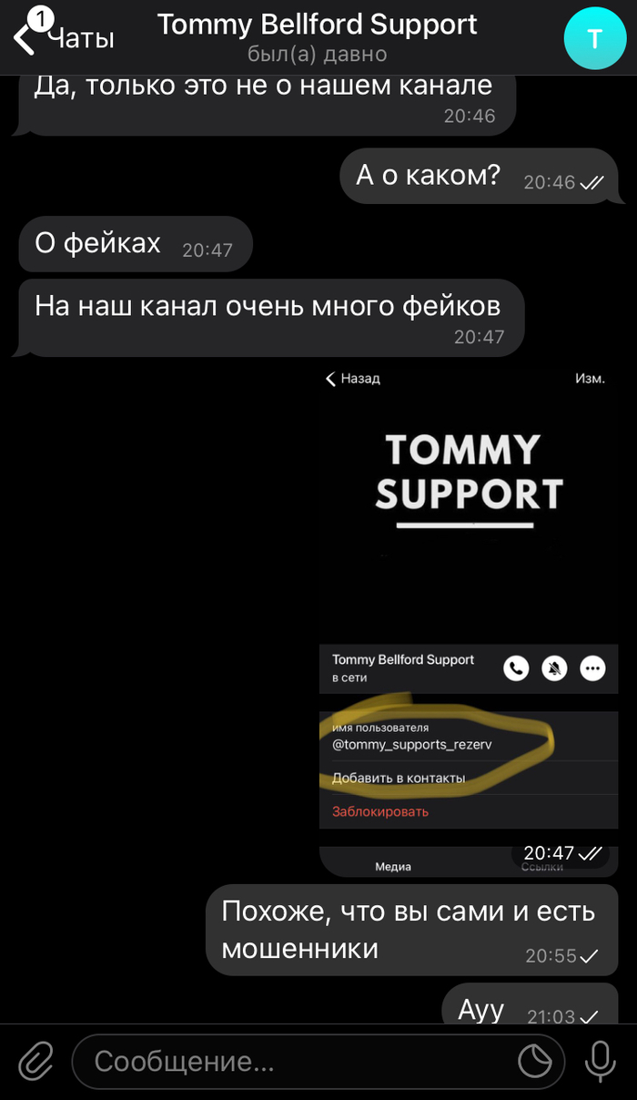 Tommy life что за бренд. 1618410921178820715. Tommy life что за бренд фото. Tommy life что за бренд-1618410921178820715. картинка Tommy life что за бренд. картинка 1618410921178820715