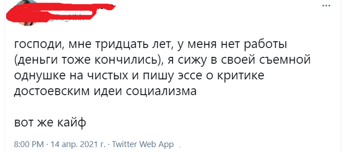 �������� ��� ���-��, ��� ��� �� ���������� ��� �����������