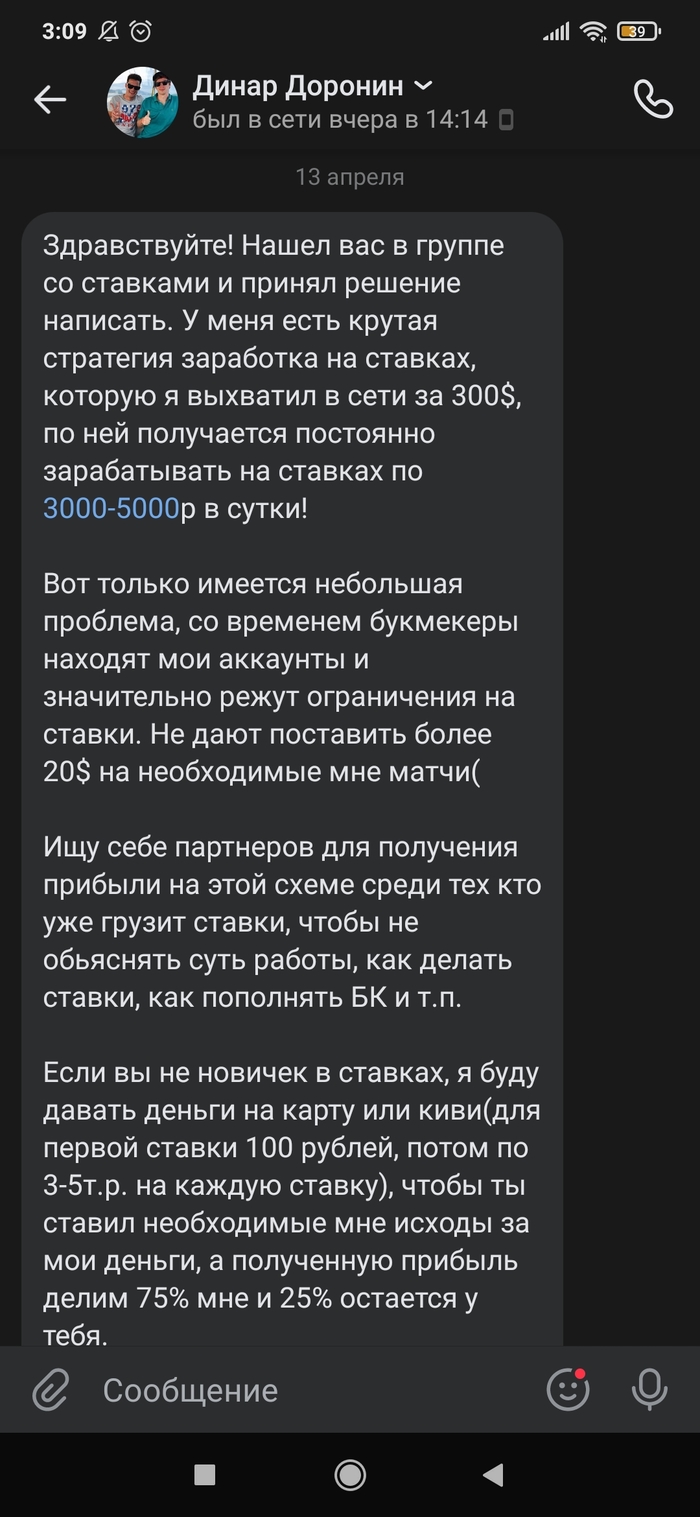 Длиннотекст: истории из жизни, советы, новости, юмор и картинки — Лучшее,  страница 124 | Пикабу