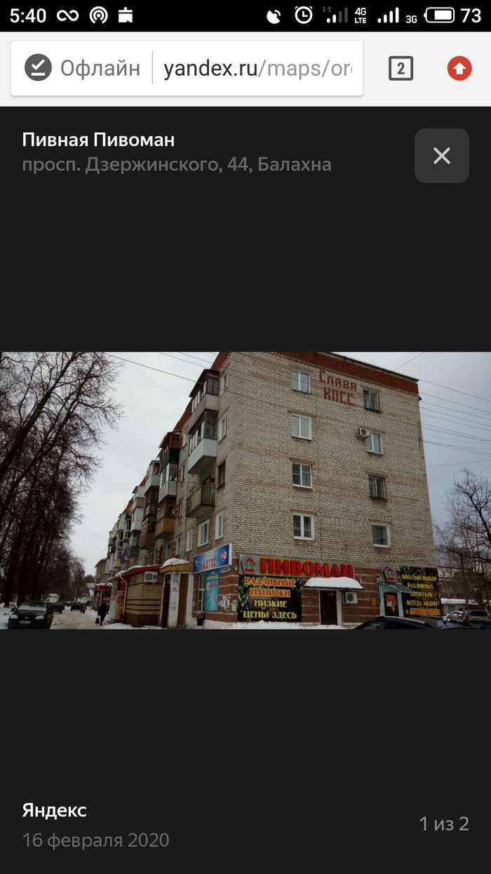 Забыл документы в г Балахна нижегородской области