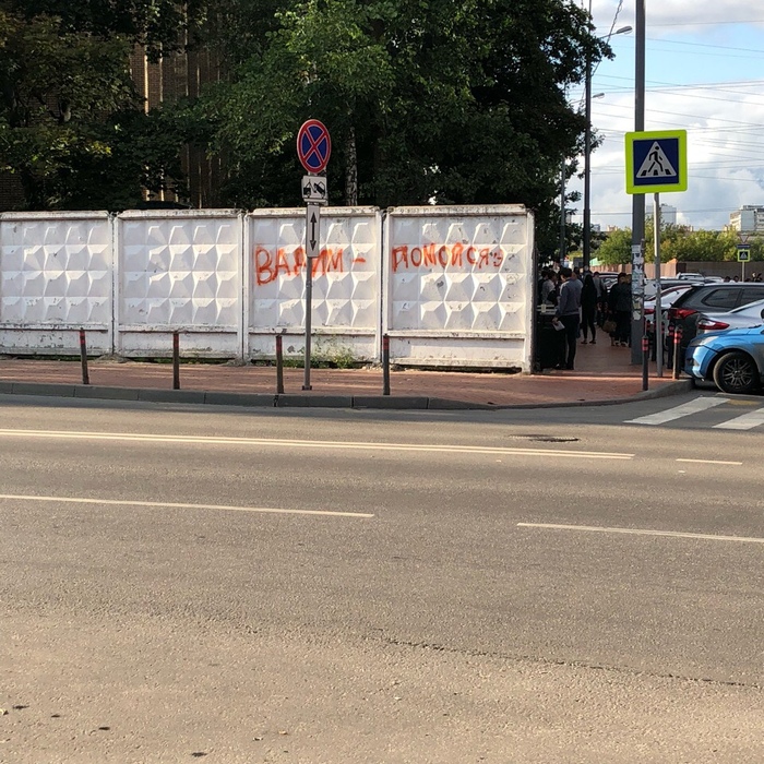 �����, ���� ���������