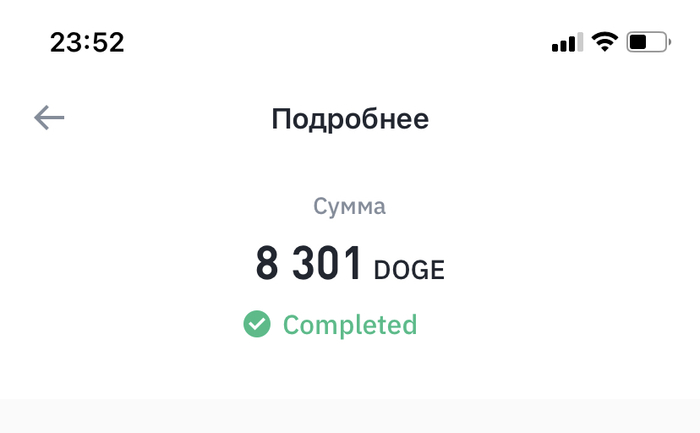 Когда летом полез в карман зимней куртки...