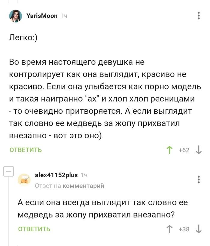 ��� �������� ��������� ������? �����!