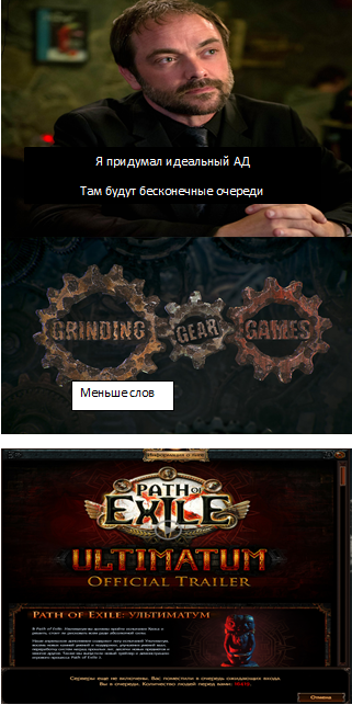     Path of Exile,  , 
