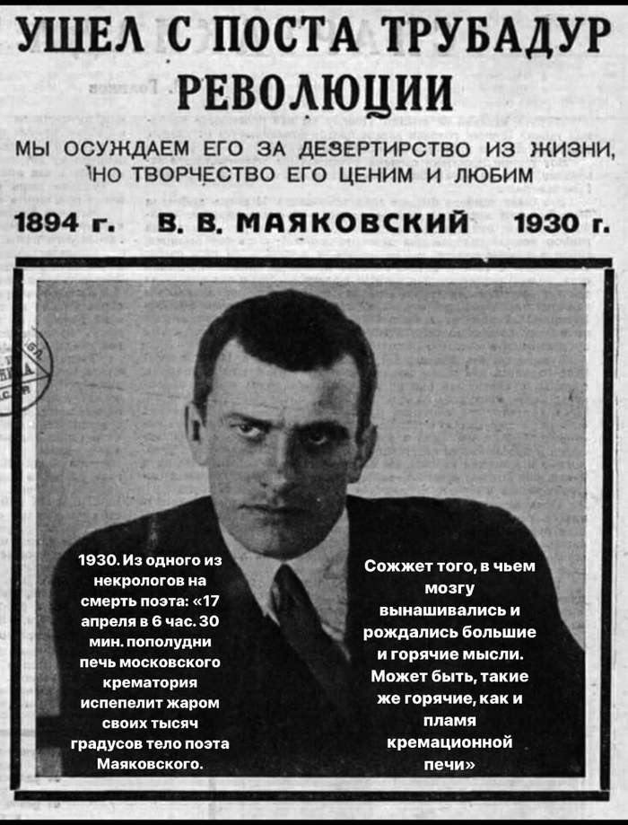 маяковский как то сказал и жизнь хороша. Смотреть фото маяковский как то сказал и жизнь хороша. Смотреть картинку маяковский как то сказал и жизнь хороша. Картинка про маяковский как то сказал и жизнь хороша. Фото маяковский как то сказал и жизнь хороша