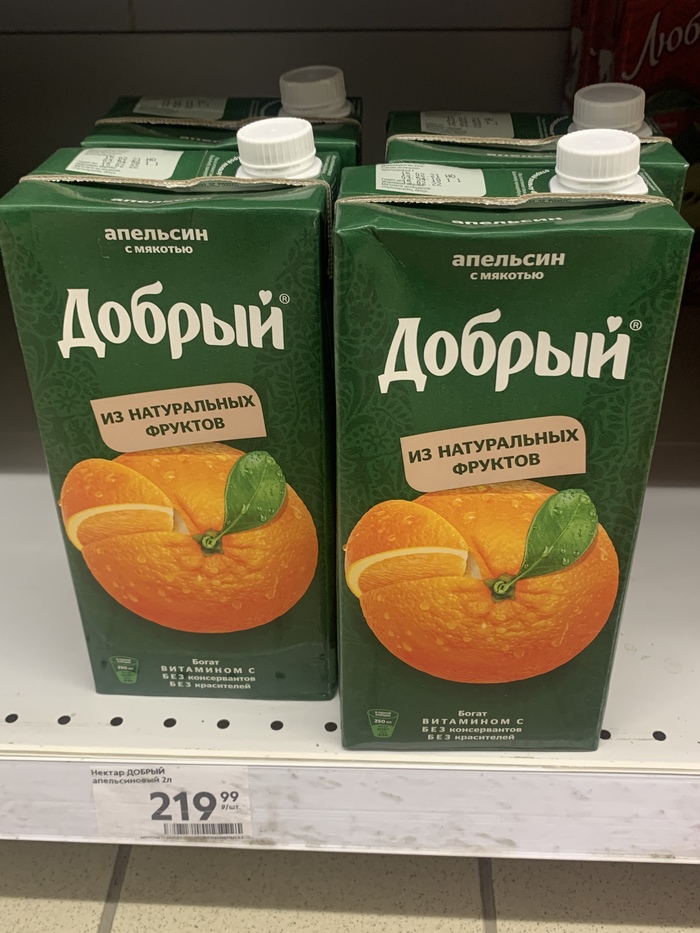Пятёрочка, ты а**ела?
