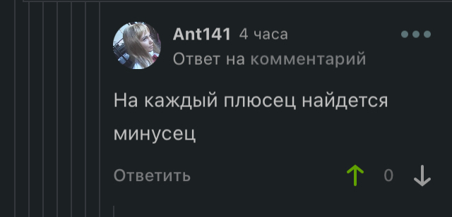 Так ли это, вот сейчас и посмотрим)