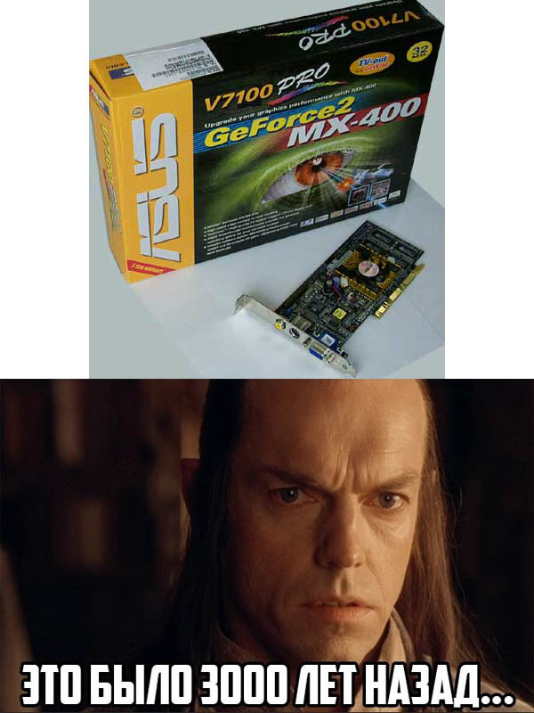 Такая же мечта, как сейчас