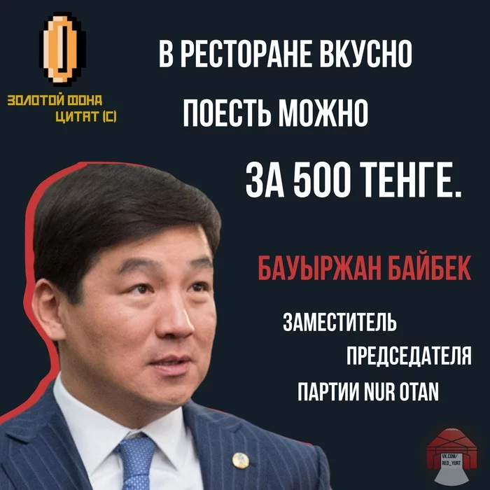 608 статья кз. Фонд золотых цитат. Фонд цитат.