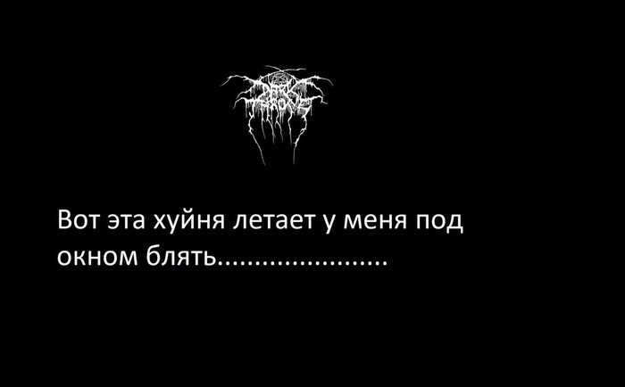 Собирался поспать, а тут такое...