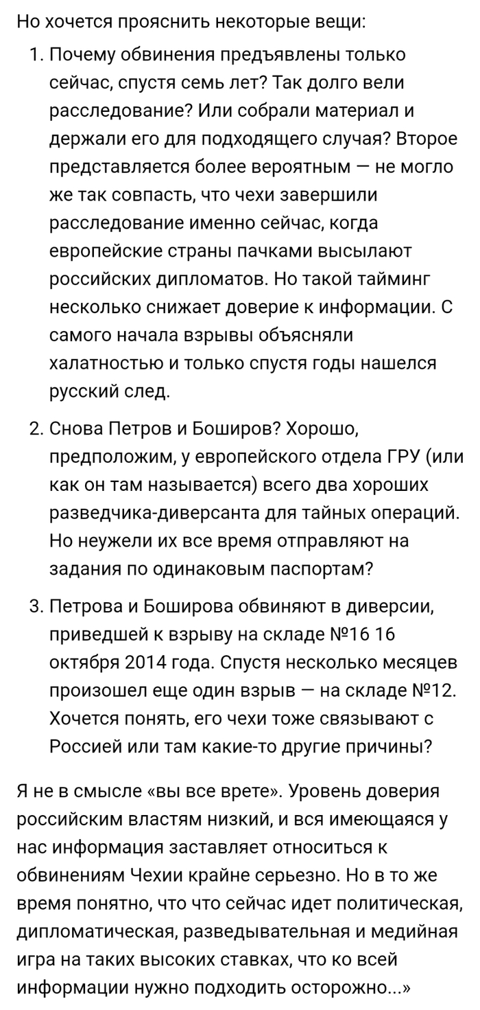 Теракты 11 сентября: истории из жизни, советы, новости, юмор и картинки —  Горячее, страница 111 | Пикабу