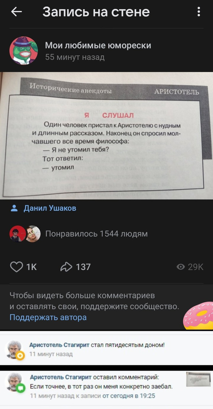 Что значит платно мем. Смотреть фото Что значит платно мем. Смотреть картинку Что значит платно мем. Картинка про Что значит платно мем. Фото Что значит платно мем