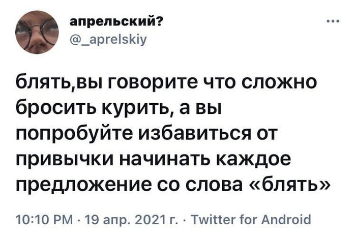 Когда комментируешь ценники в магазинах