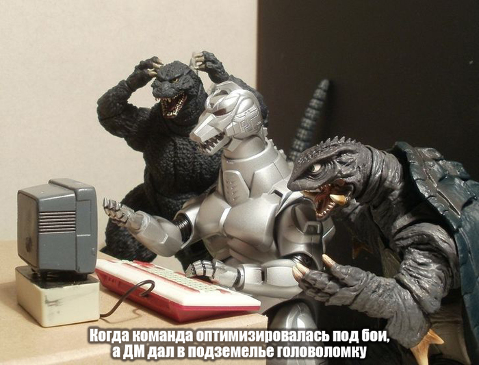 Давайте просто сломаем дверь, а?