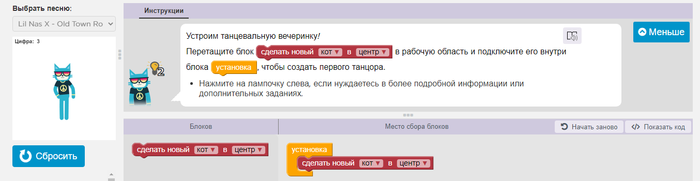 Что такое code org. Смотреть фото Что такое code org. Смотреть картинку Что такое code org. Картинка про Что такое code org. Фото Что такое code org