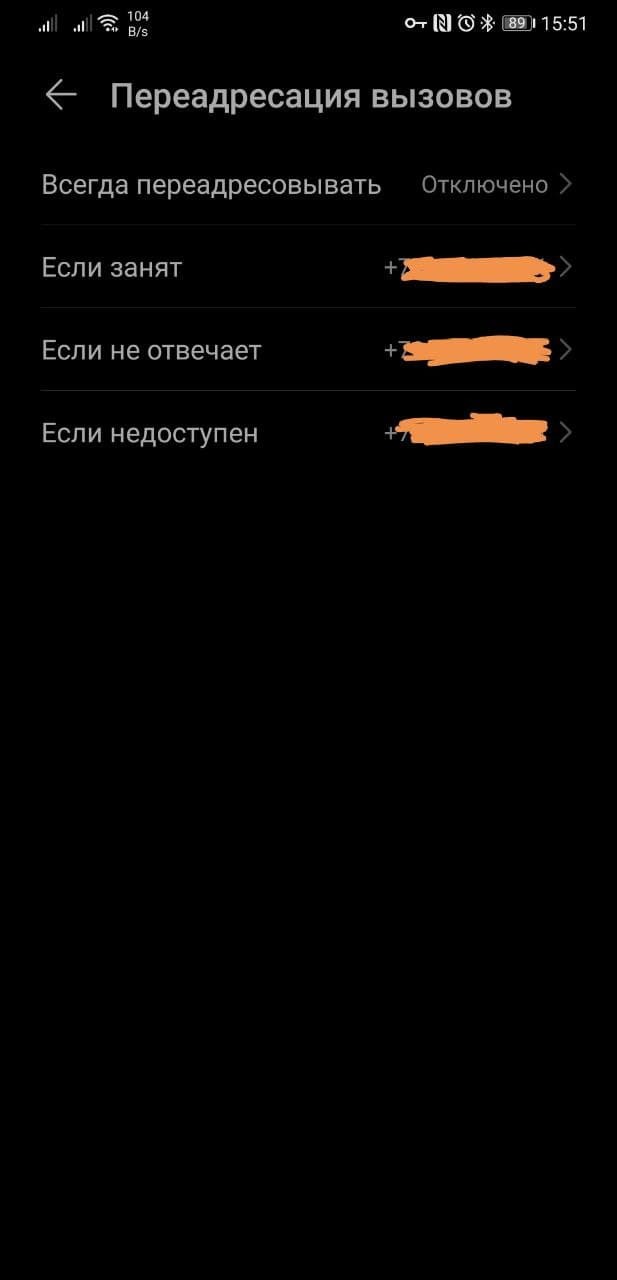 Как я избавился от спам звонков на 100% (работает на любом операторе) |  Пикабу