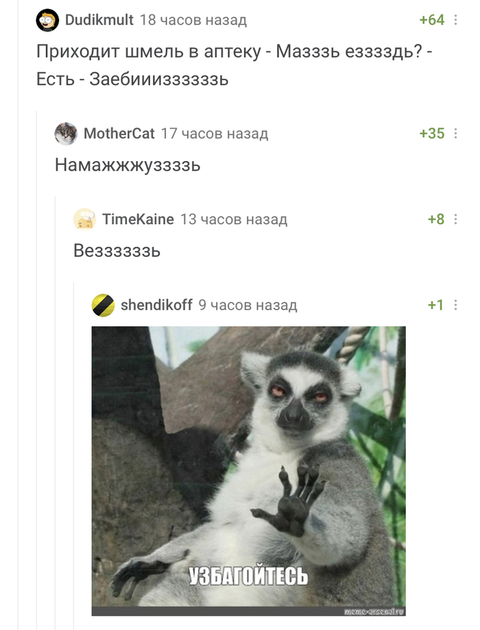 ����������� �� ������