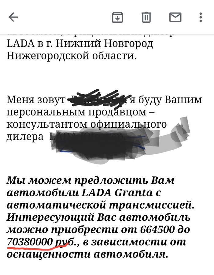 LADA Granta  70380000! )