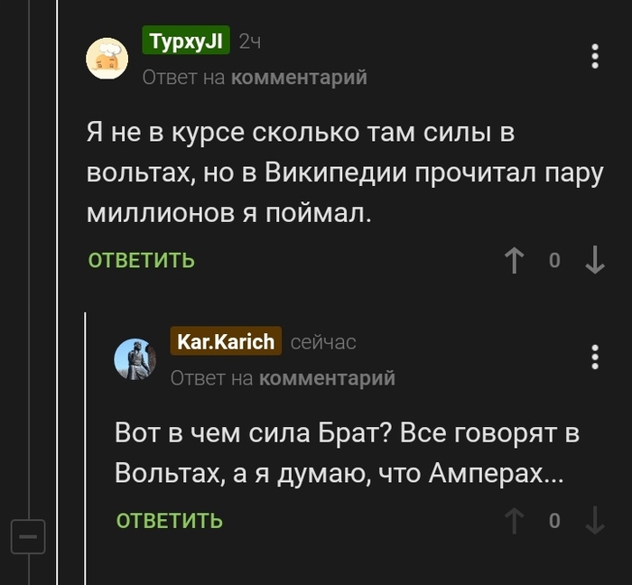 � ��� ����? ����!