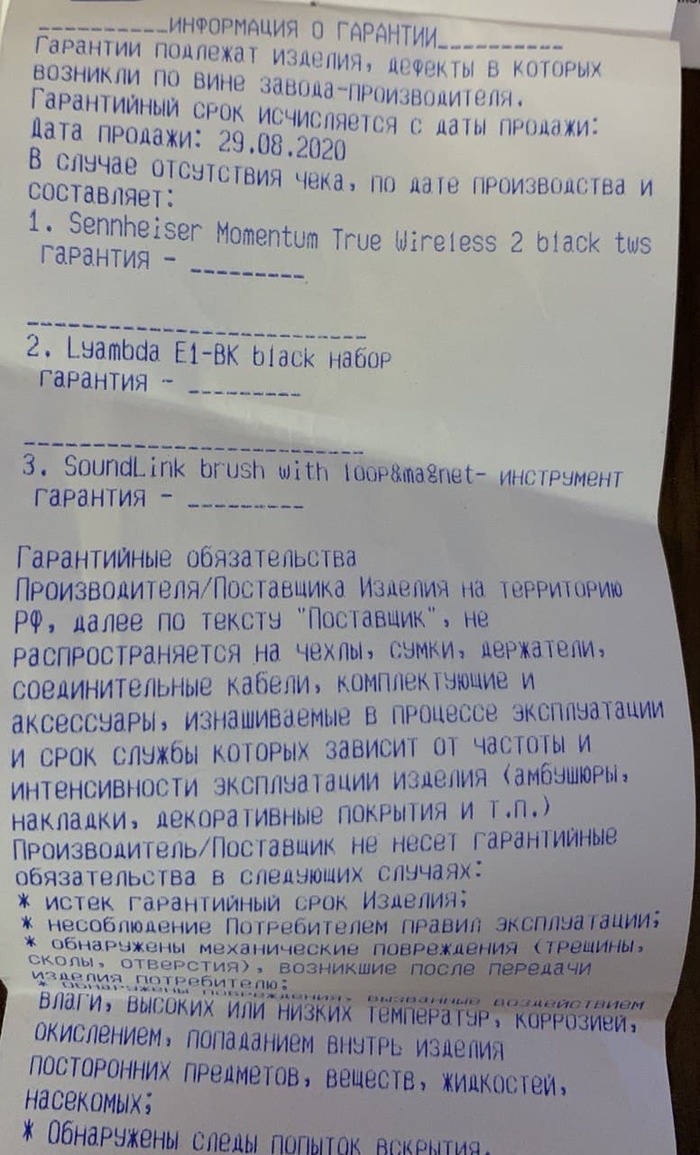 Почему на официальном сайте дороже чем в интернет магазине