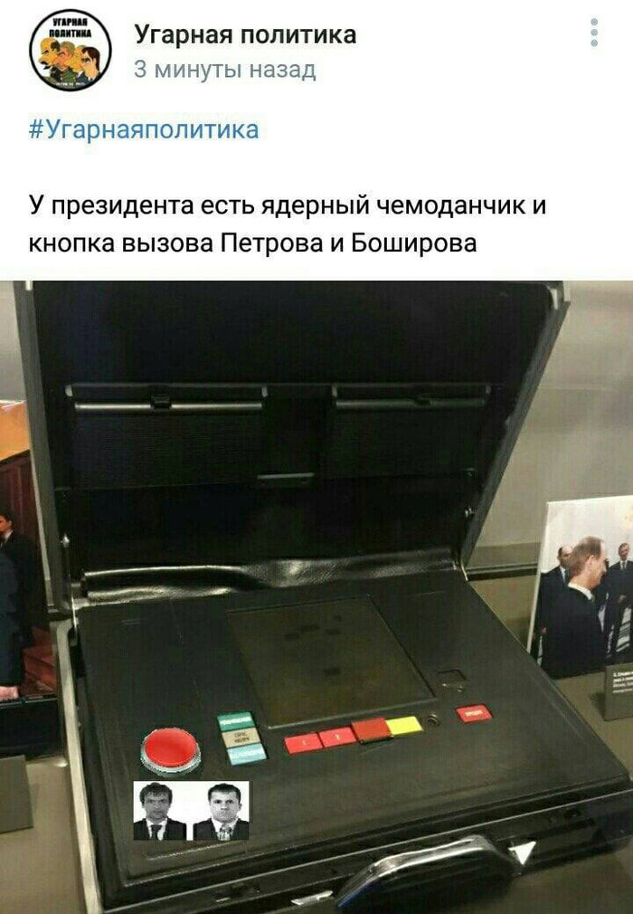 Не только в Чехии...