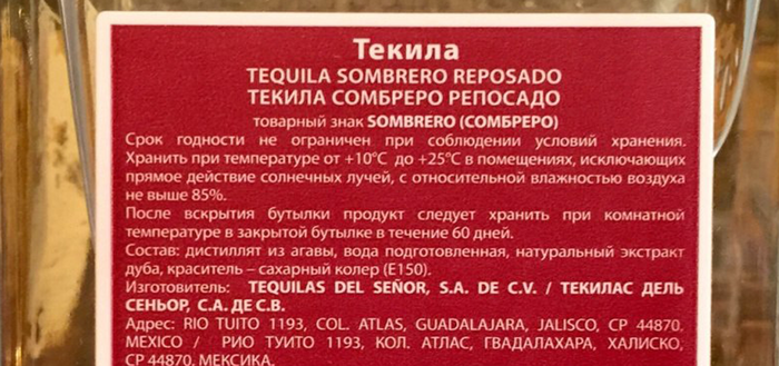 что такое сомбреро алкоголь. Смотреть фото что такое сомбреро алкоголь. Смотреть картинку что такое сомбреро алкоголь. Картинка про что такое сомбреро алкоголь. Фото что такое сомбреро алкоголь