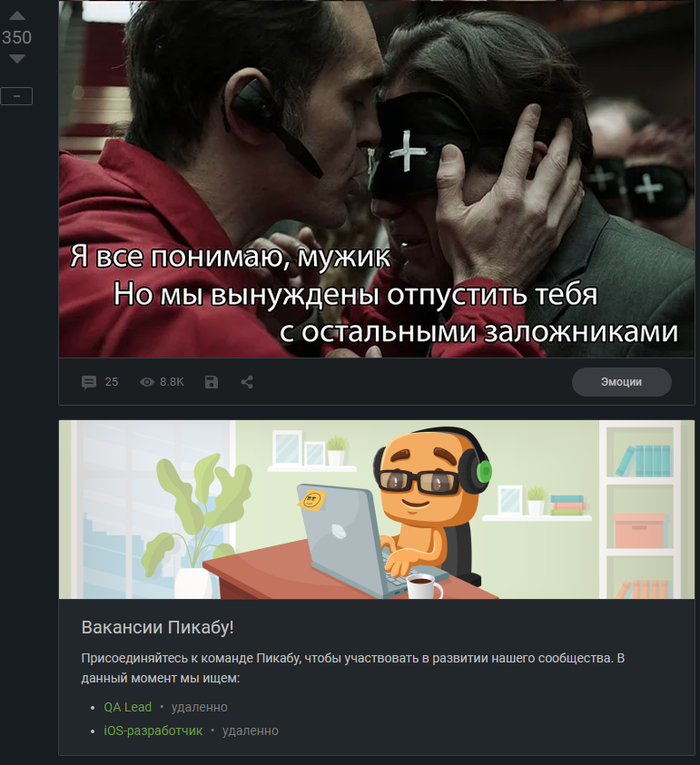 ������, ��� �� ������ ���������� ����� � �������