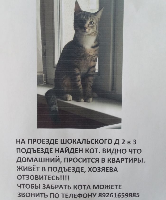 не перестаешь меня удивлять. 1618903977129834613. не перестаешь меня удивлять фото. не перестаешь меня удивлять-1618903977129834613. картинка не перестаешь меня удивлять. картинка 1618903977129834613. Примеси в воде наоборот понижают температуру замерзания, так что у дистиллированной воды замерзание 0 как раз, а вот у растворов разных может быть ниже.