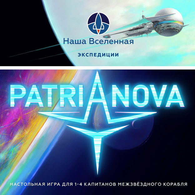 PATRIA NOVA.      Gamedev, ,  ,  , , , 