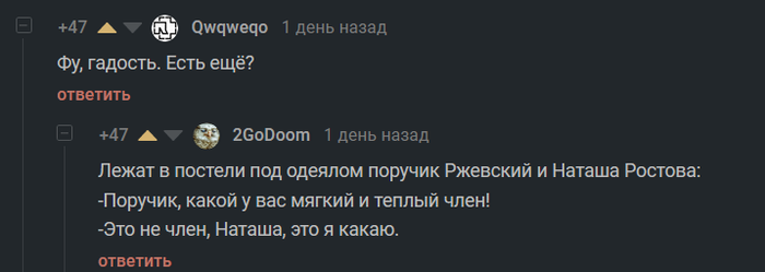 Мы снова на темной стороне Пикабу