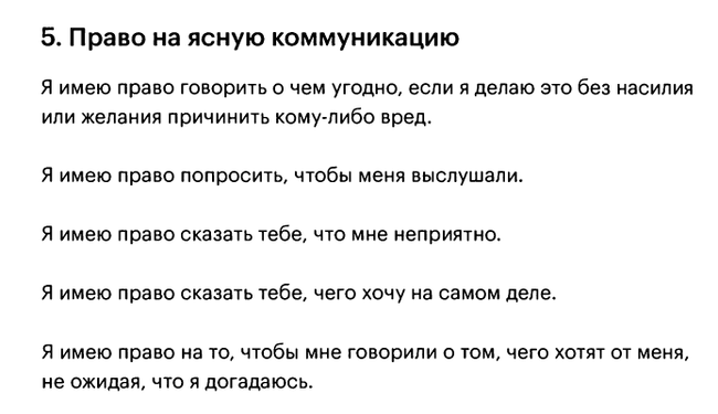 Парень отсосал парню что делать. 10 Правил правильного миньета. 10 Правил правильного минета Мем. 10 Правил хорошего минета. Десять правил минета Мем.