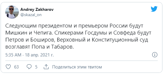 петров и баширов актеры. Смотреть фото петров и баширов актеры. Смотреть картинку петров и баширов актеры. Картинка про петров и баширов актеры. Фото петров и баширов актеры