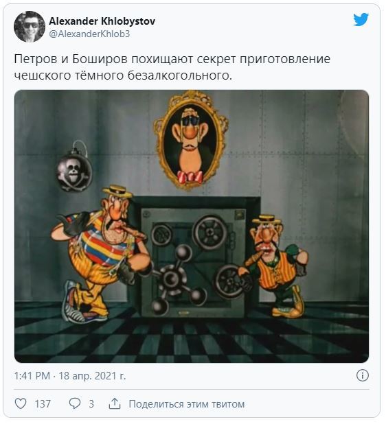 петров и баширов актеры. Смотреть фото петров и баширов актеры. Смотреть картинку петров и баширов актеры. Картинка про петров и баширов актеры. Фото петров и баширов актеры