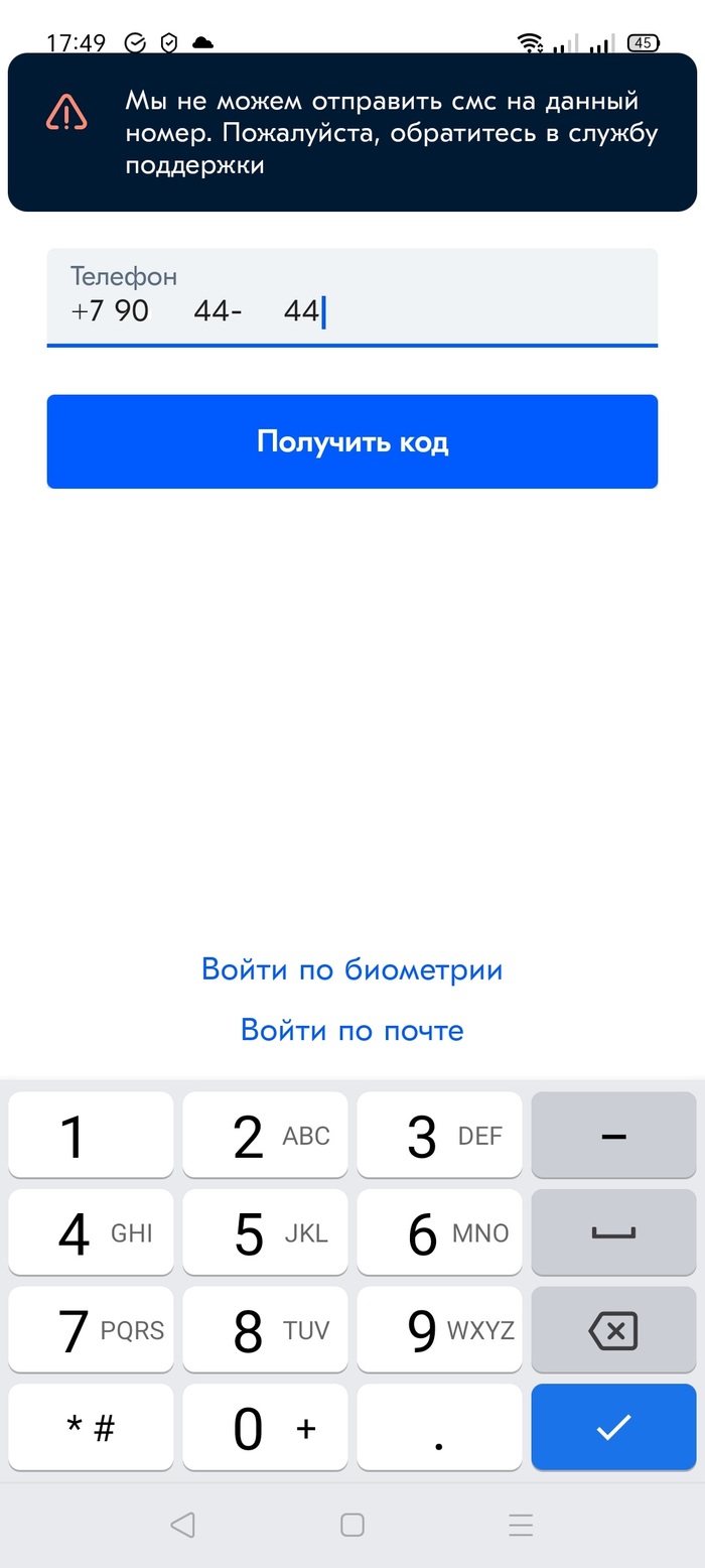 Озон не возвращает деньги на карту что делать. Смотреть фото Озон не возвращает деньги на карту что делать. Смотреть картинку Озон не возвращает деньги на карту что делать. Картинка про Озон не возвращает деньги на карту что делать. Фото Озон не возвращает деньги на карту что делать