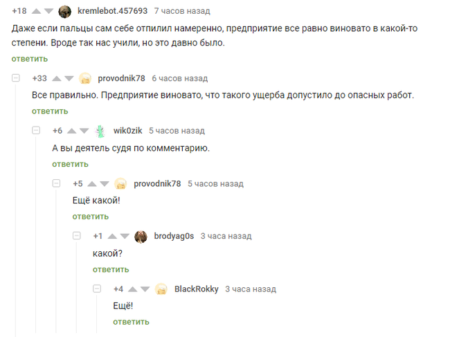 ��� ��������