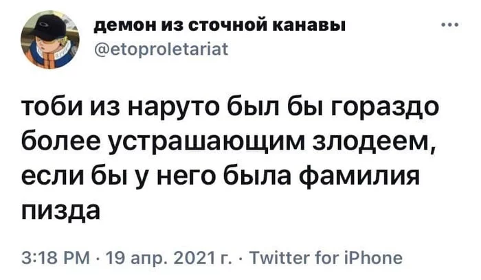 1618931106110052002.webp