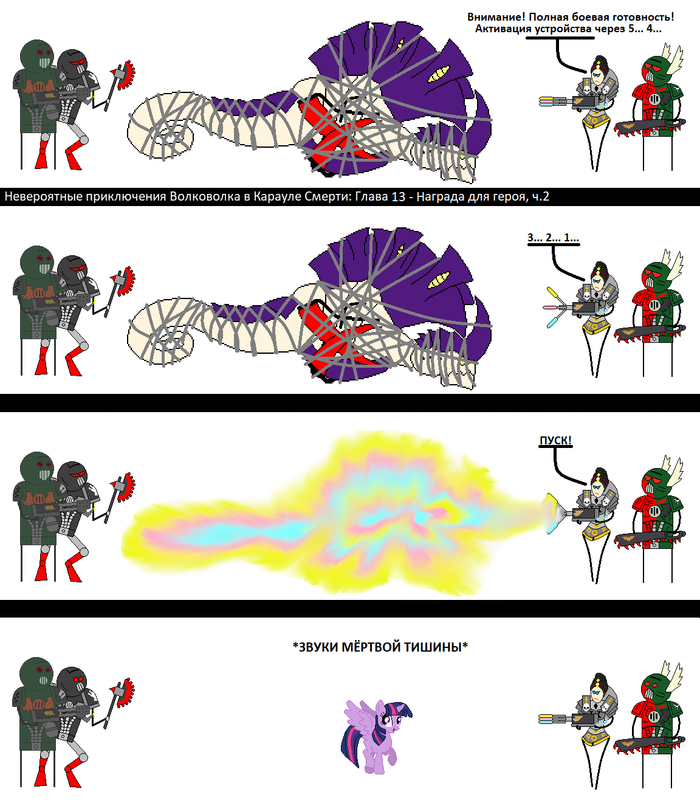      -30 Warhammer 40k, Wh humor, Vlkavlkas Bizarre Adventure, , Adeptus Astartes, Space Wolves, Ordo Xenos, Death Watch, 