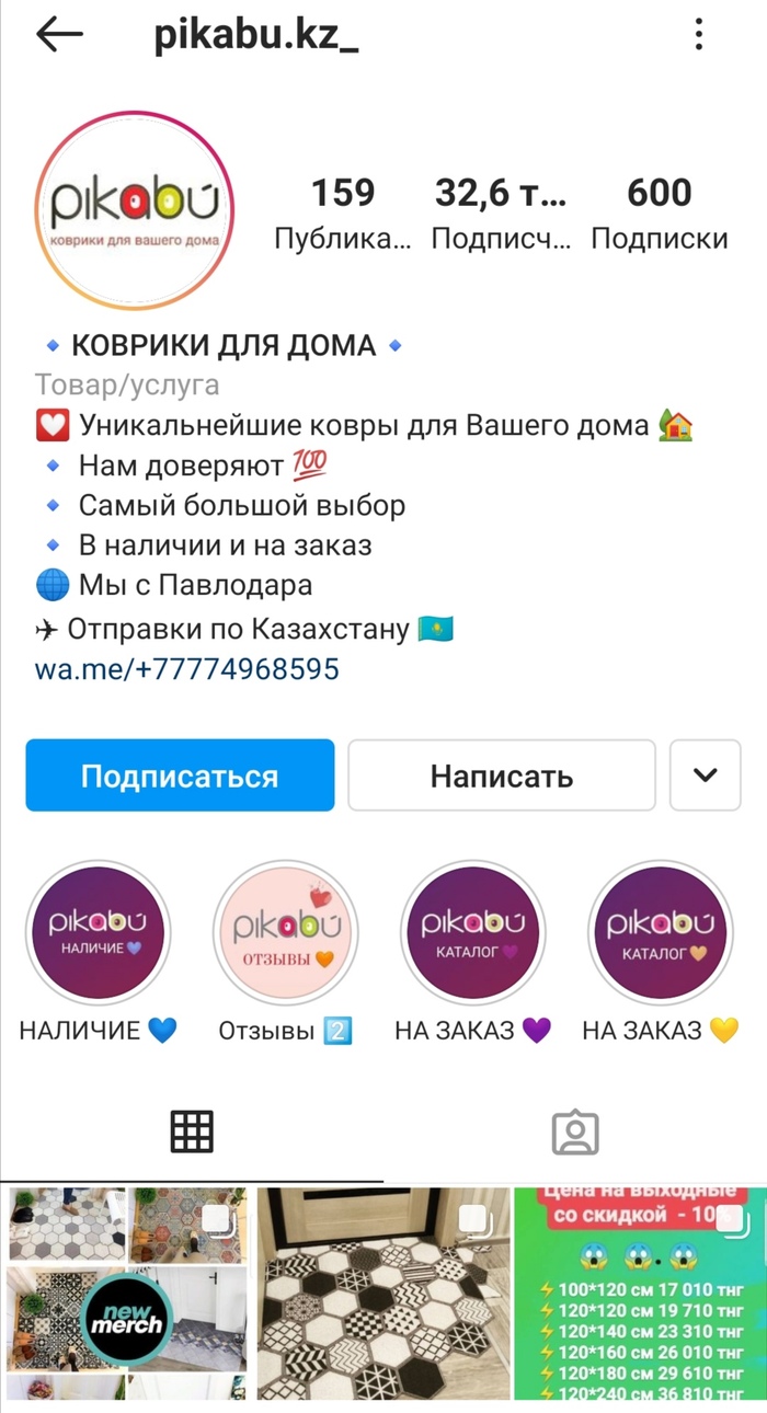 Защита бренда. Пикабу