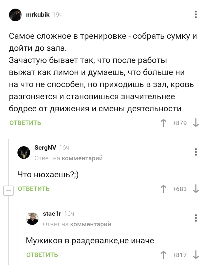 ��� ���� � �������, ������?