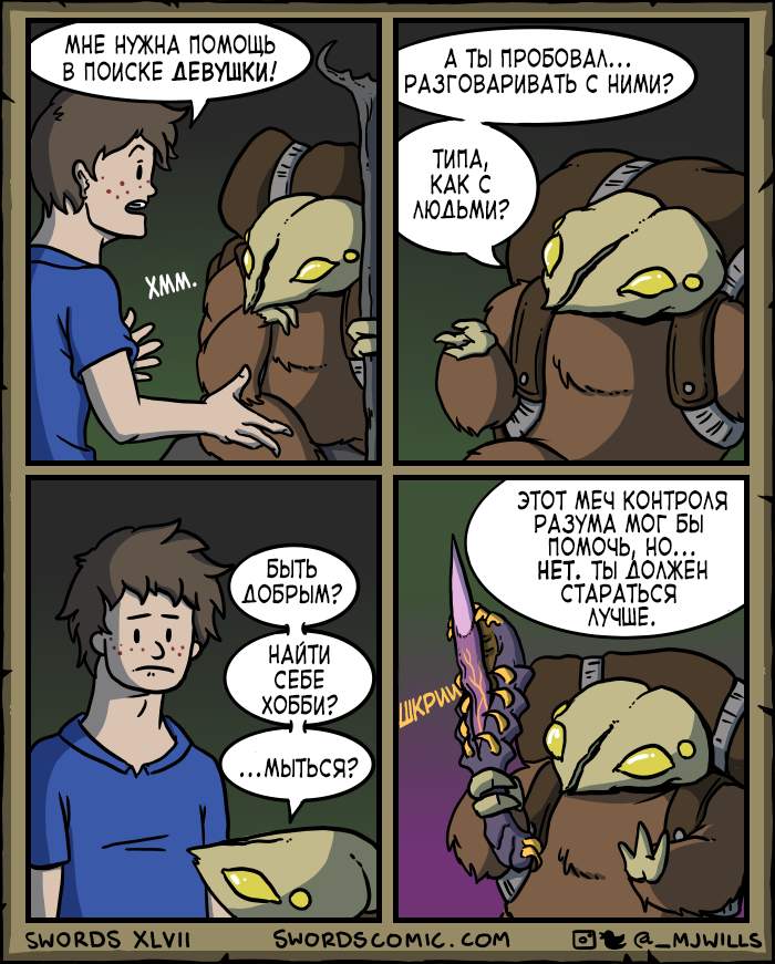      , , , ,  , Swordscomic, 