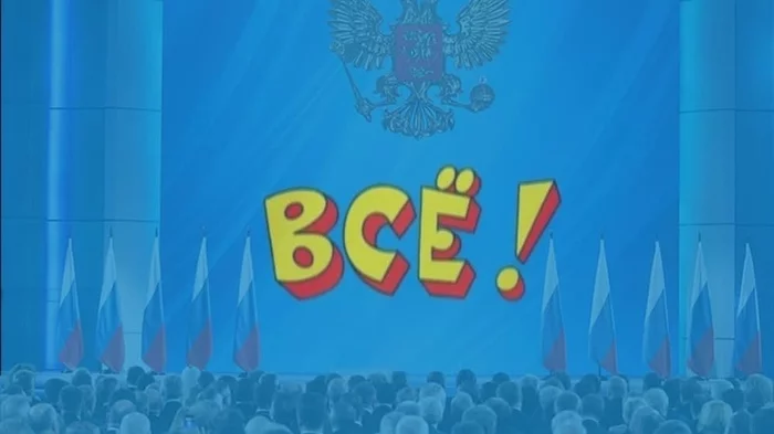 Коротко о Послании Путина: Новости, СМИ и пресса, Владимир Путин, Политика Коротко о Послании Путина: Новости, СМИ и пресса, Владимир Путин, Политика