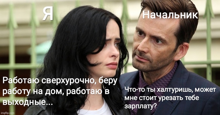 ?