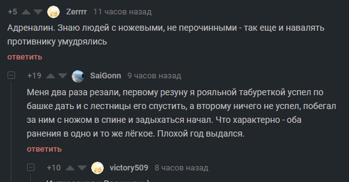 Анекдоты Жизнь скучна и однообразна. Но всё меняется, когда приходят ОНИ… – ден