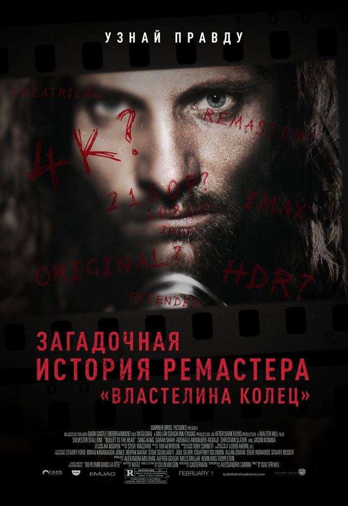 смотреть на телефоне властелин колец. Смотреть фото смотреть на телефоне властелин колец. Смотреть картинку смотреть на телефоне властелин колец. Картинка про смотреть на телефоне властелин колец. Фото смотреть на телефоне властелин колец