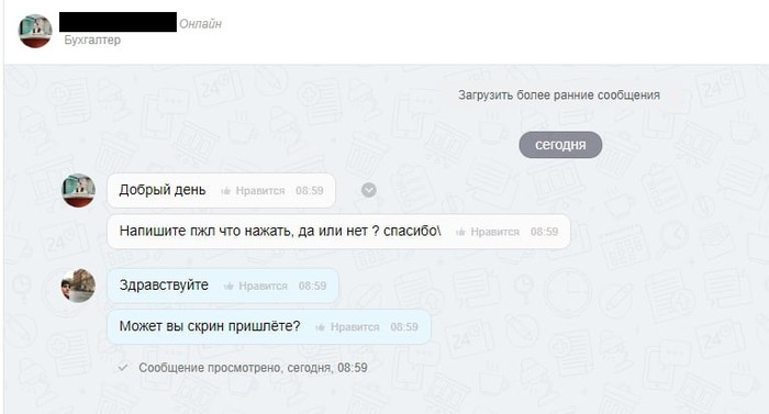 ��������� ������� �������