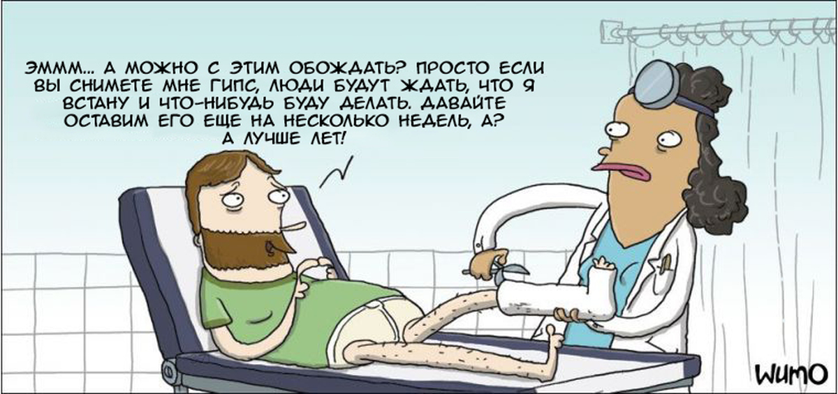 Гипс перевод