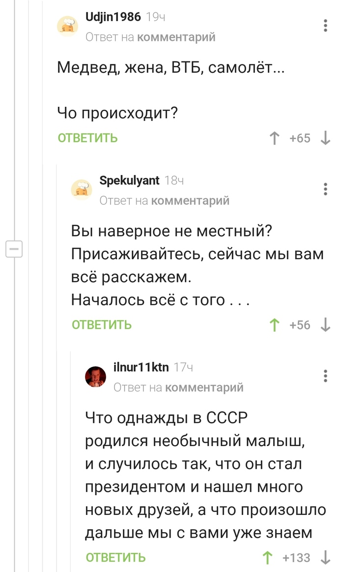 смешные истории про лунтика. Смотреть фото смешные истории про лунтика. Смотреть картинку смешные истории про лунтика. Картинка про смешные истории про лунтика. Фото смешные истории про лунтика