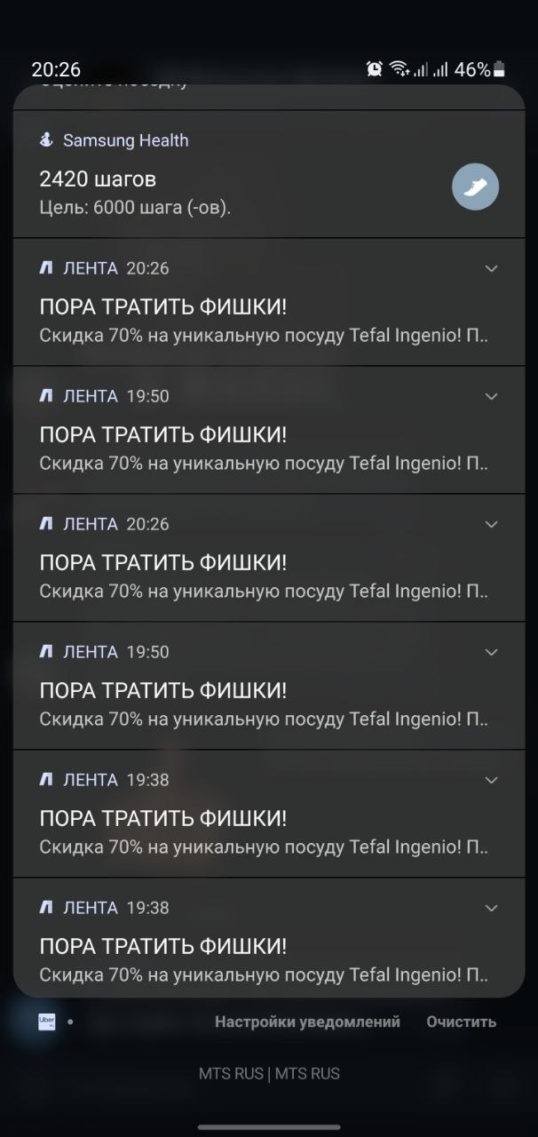        ! , , , , Push-, , 